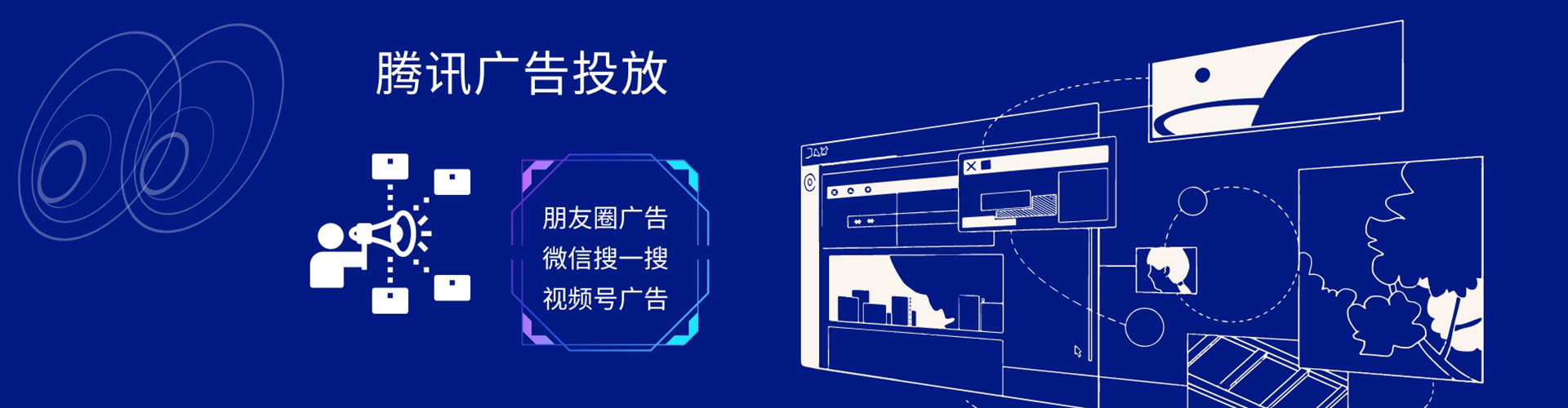 舟山谷歌sem